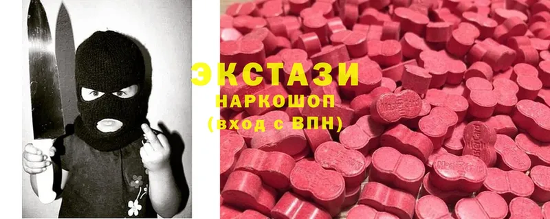 где купить наркоту  ОМГ ОМГ зеркало  Ecstasy таблы  Мыски 