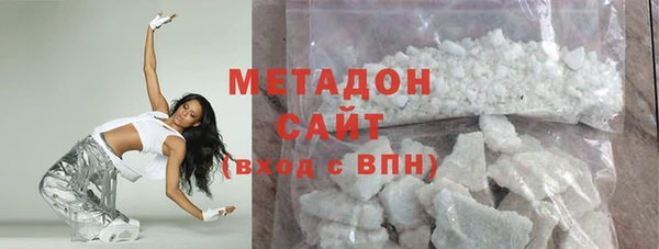 COCAINE Володарск