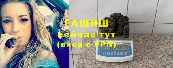 ПСИЛОЦИБИНОВЫЕ ГРИБЫ Волосово