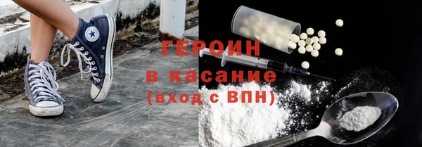 COCAINE Володарск